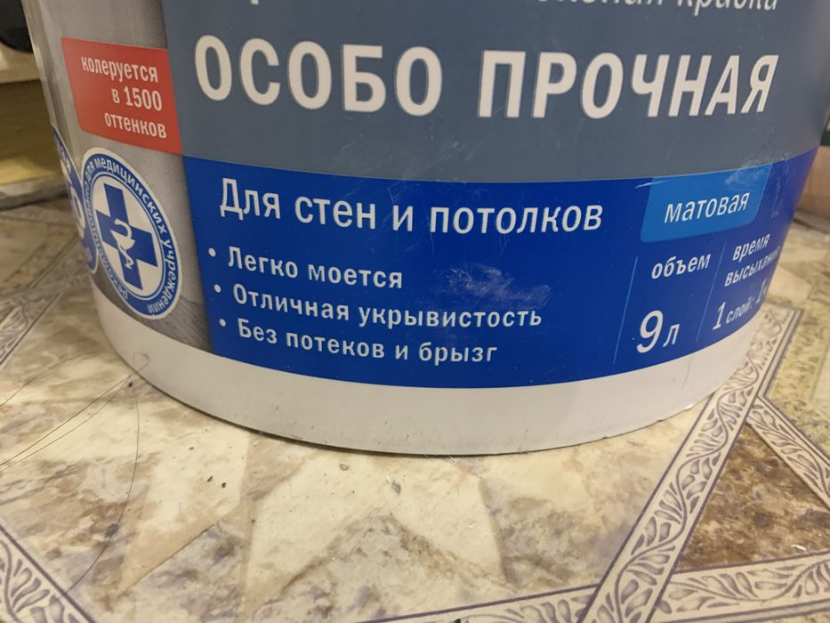 Краска для стены