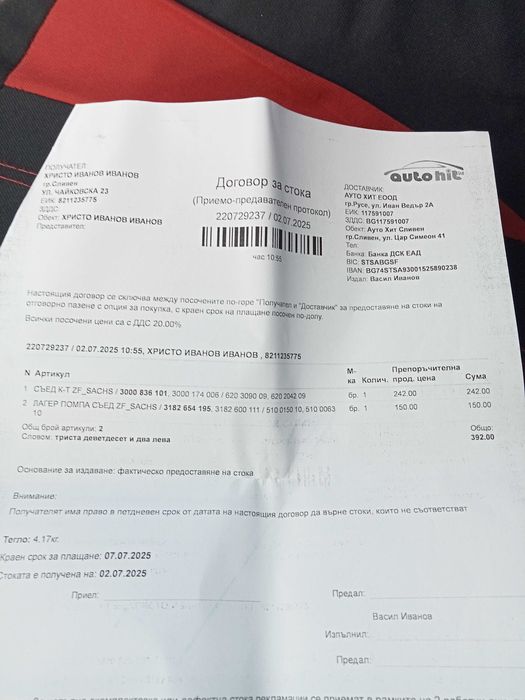 Opel Meriva 1.4 ГАЗ