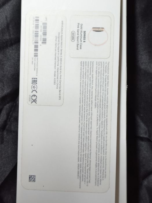 Apple watch 5 series 44mm