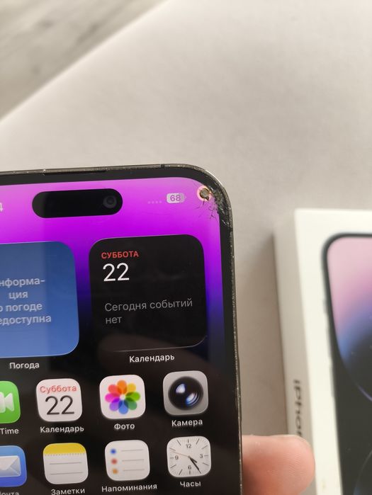 Продам iPhone 14 pro