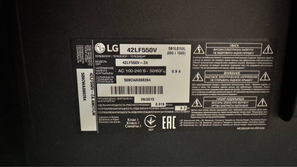 Продам телевизор LG