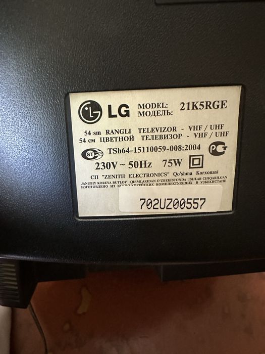 Продается старый телевизор LG