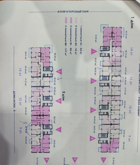 Продажа Новостройка Катта Дархан 2/7/11 ЖК O'z Mahal