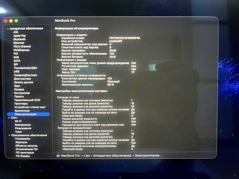 Macbook Pro 14 M4 Pro 24/512