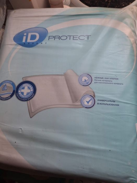 Впитывающие пеленки