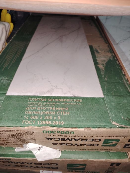 Срочно продам кафель новый. На 30кв/м