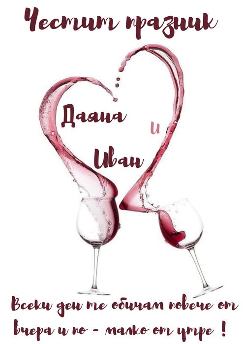 Постери и бебешки визитки