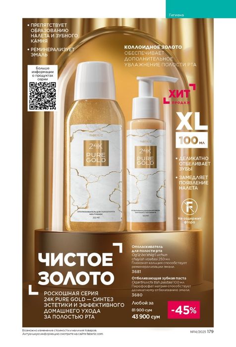 Arzon narxlarda parfmiya