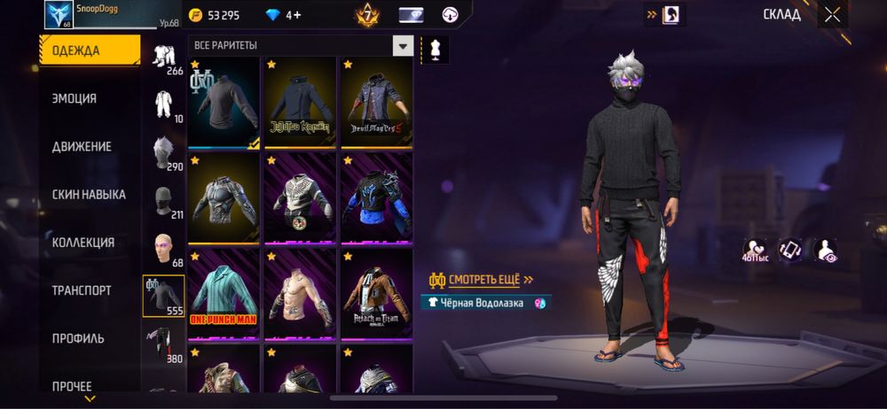 Фф акк кездесп берып жерем