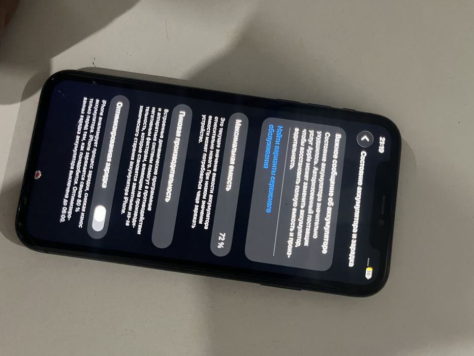 Продам Iphone 11 64gb
