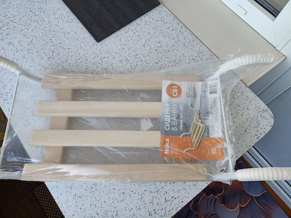 Сиденье для ванны.