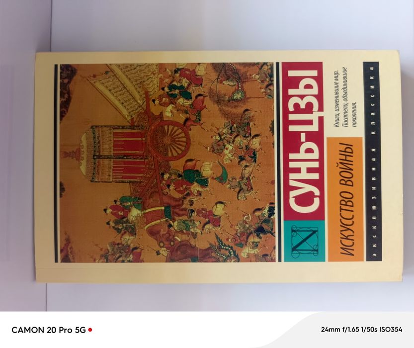 Книги в хорошем состоянии