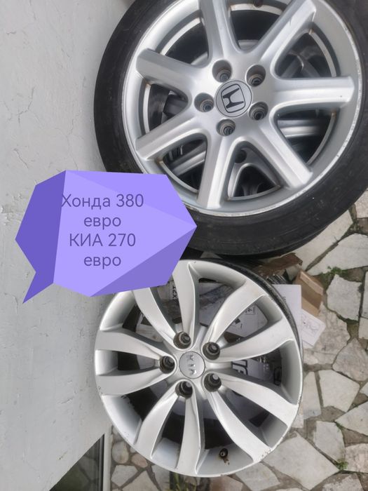 16 и 17 цола  5х114.3
