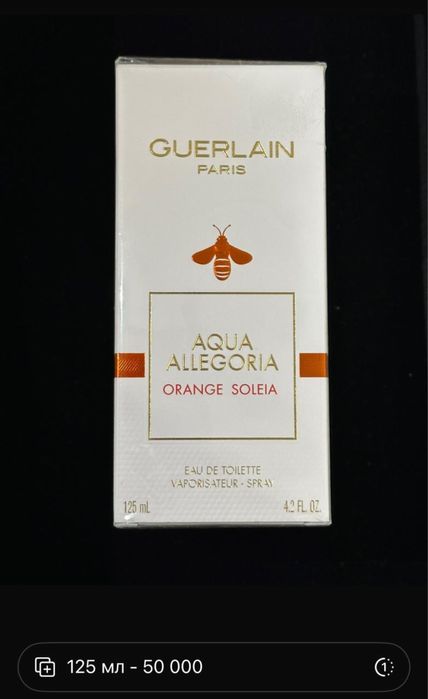 Духи новые оригинал