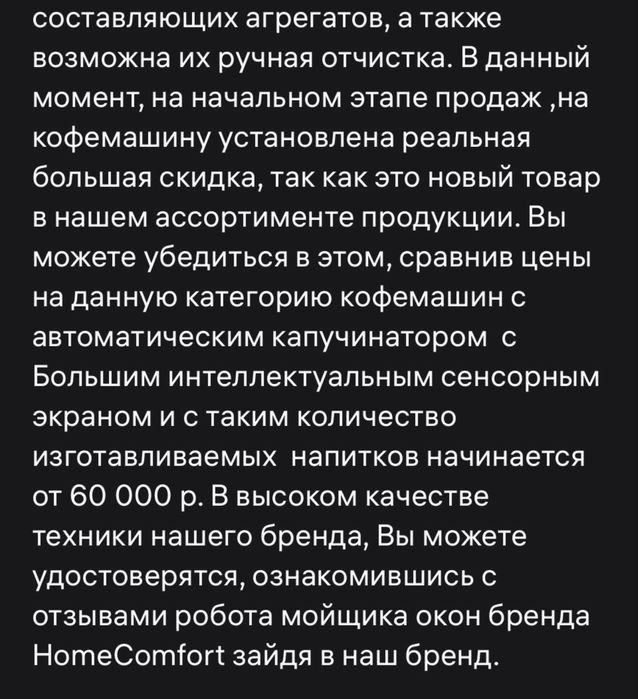 Продам Кофемашину Hipresso б/у