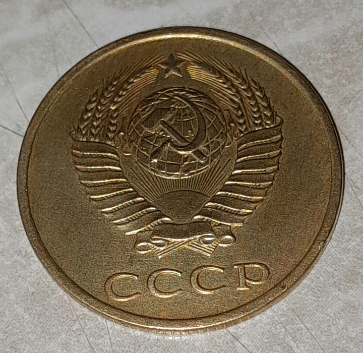 Продам Монеты 3 копейки 1985