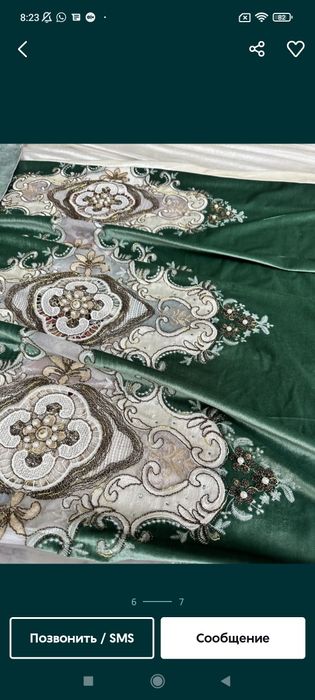 Срочно! В отл.состоянии! Велюр!