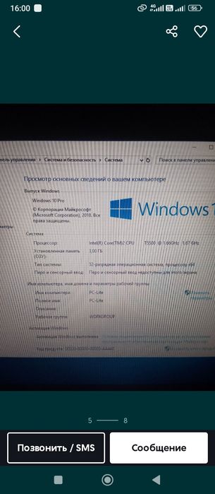 ФирменныйНоутбукHP_Compaq