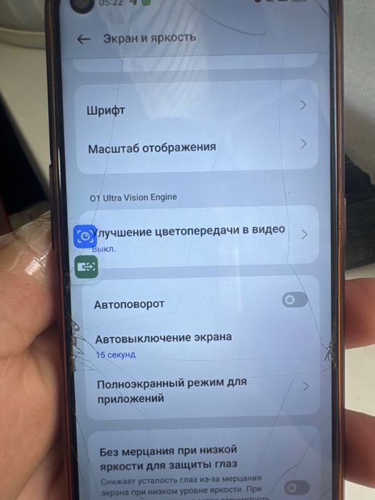 Oppo Reno5 Lite 128GB