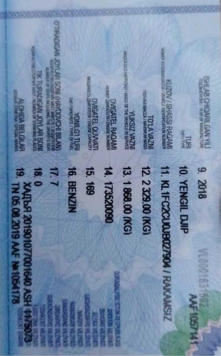 Продается Captiva4