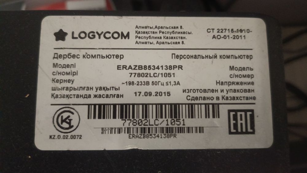 Продам компьютер с процессором