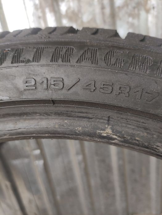 Продам автопокрышки.