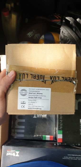 Ideal Lux луна за вграждане