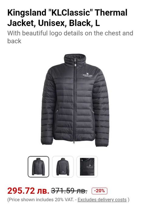 Kingsland down jacket мъжко яке с гъши пух размер XL