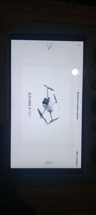 Продам пуль ДУ DJI RS с экраном
