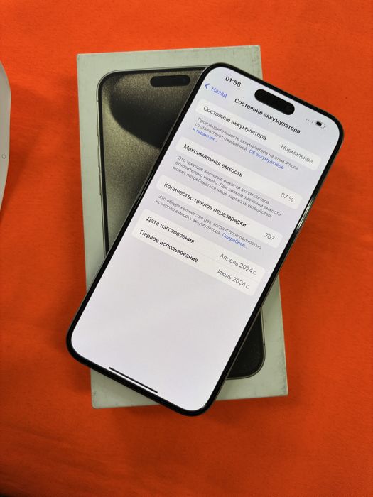 Iphone 15 Pro max 256Gb