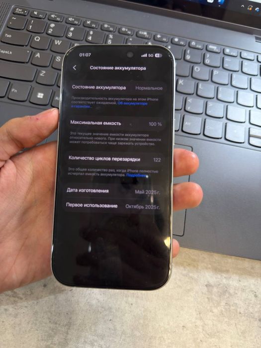 Iphone 16 pro 128 100%