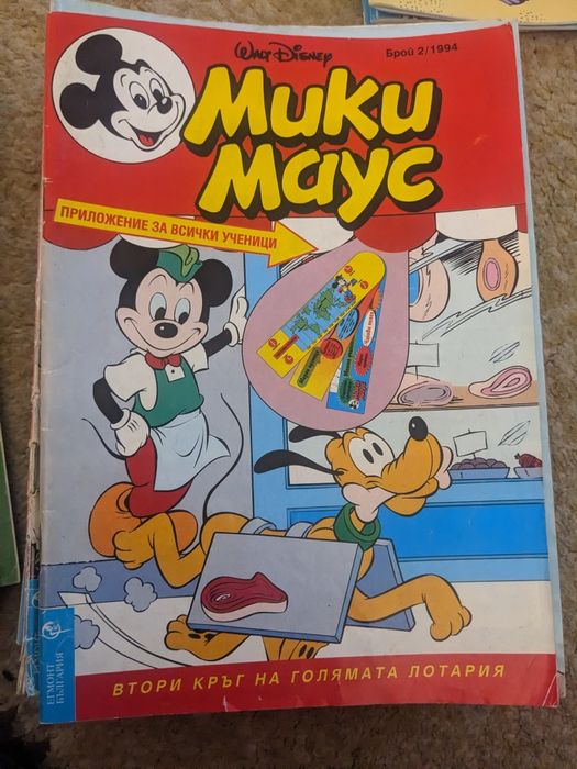 Комикси Мики Маус/ Донал Дък