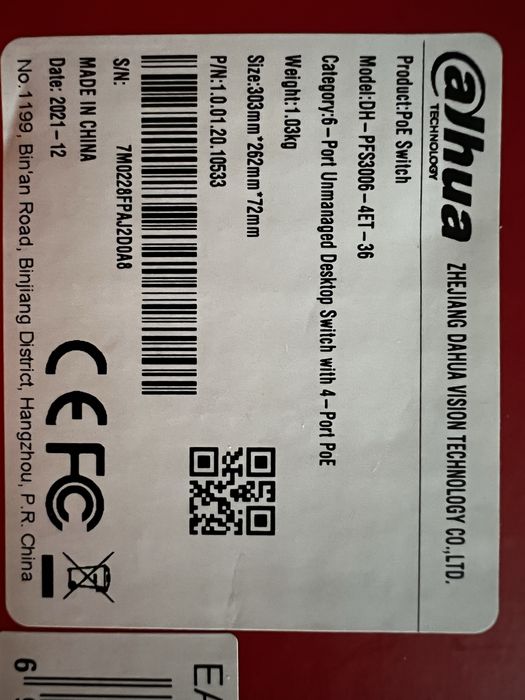 Продам switch Dahua