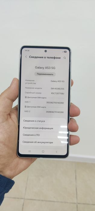 Продам Самсунг А53. 256 Гб.