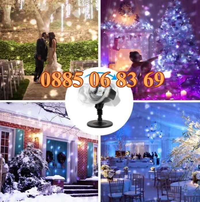 Коледен прожектор падащ сняг, Коледен прожектор със снежинки Snowfall