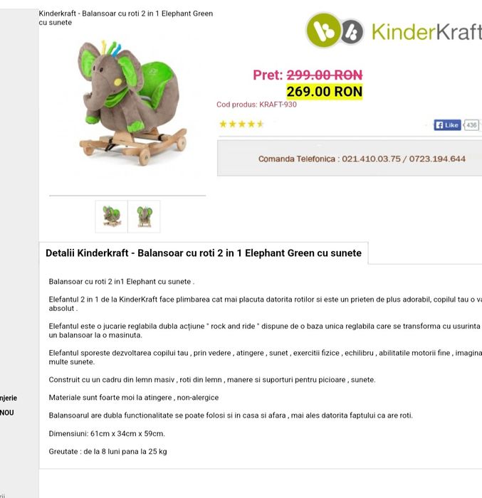 Balansoar muzical 2 in 1 copii Kindercraft