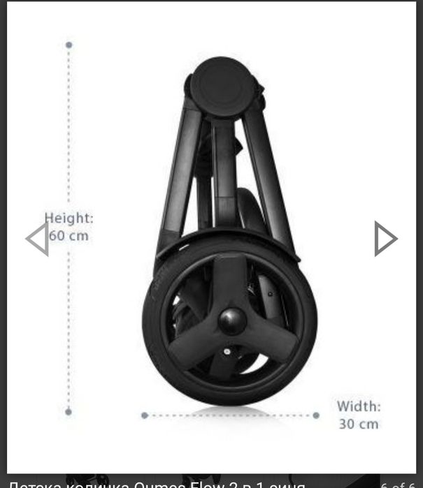 Бебешка количка Qumes Flow Blue 2 в 1