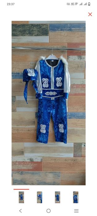 Национальный костюм для мальчиков.