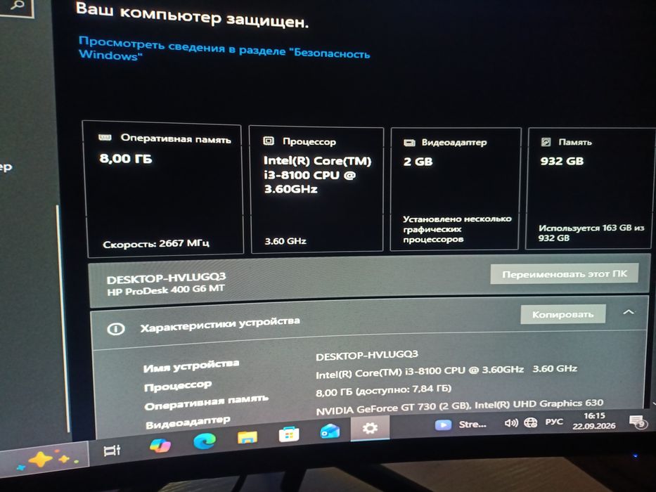 Компьютер i3-8100, gt 730 2gb