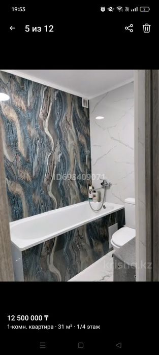Продам однокомнатную квартиру