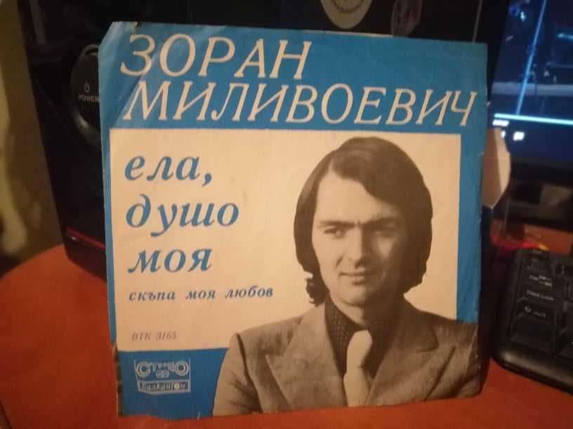 Плочи втора употреба