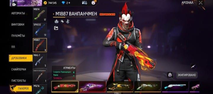 Фри фаер акаунт 4500 тенге