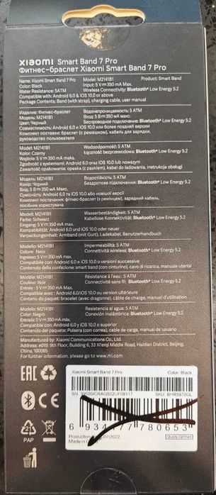 Смарт-браслет Xiaomi Mi Smart Band 7 Pro, черный, новый