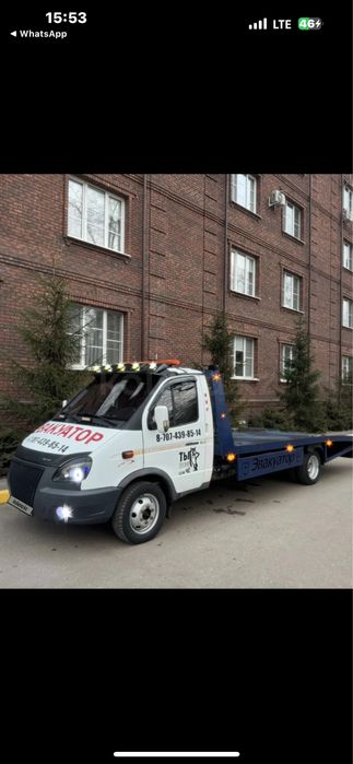 Услуги эвакуатора круглосуточно