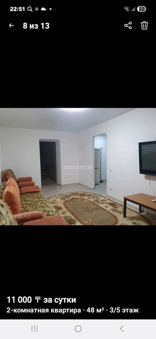 Привокзальный посуточно, часы