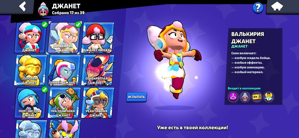 Акаунт бс недорого