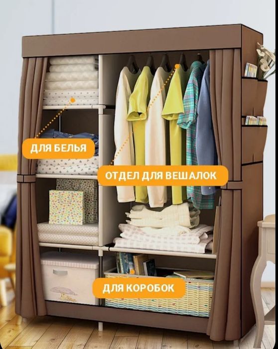 Шкаф тканевый из текстиля