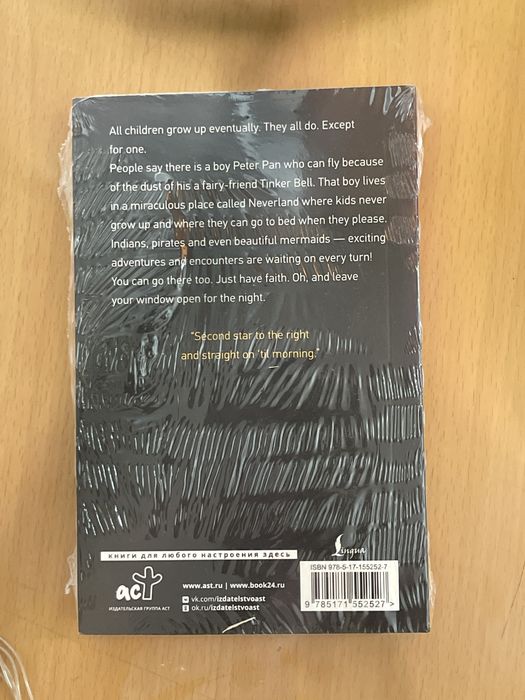 Книга Питер Пен на английском