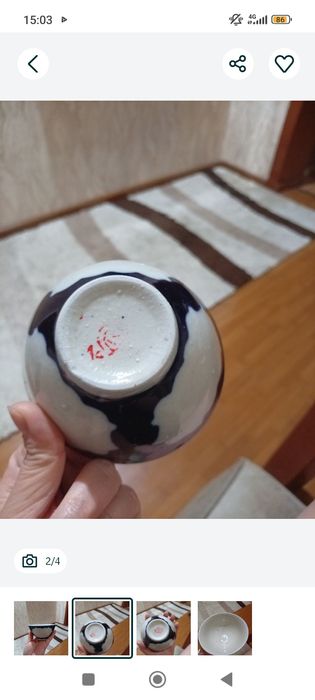 Пиала в наличии 14 штук оптом продам дёшево