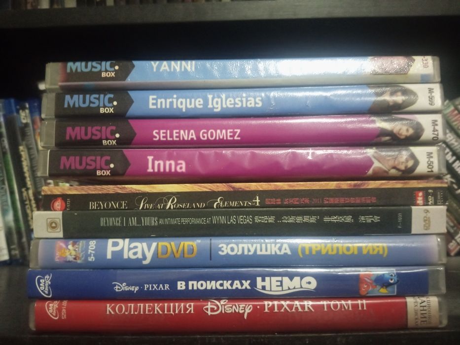 Лицензионный DVD оригинал